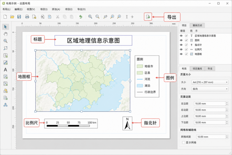 QGIS出图布局教程 图例比例尺添加示意图