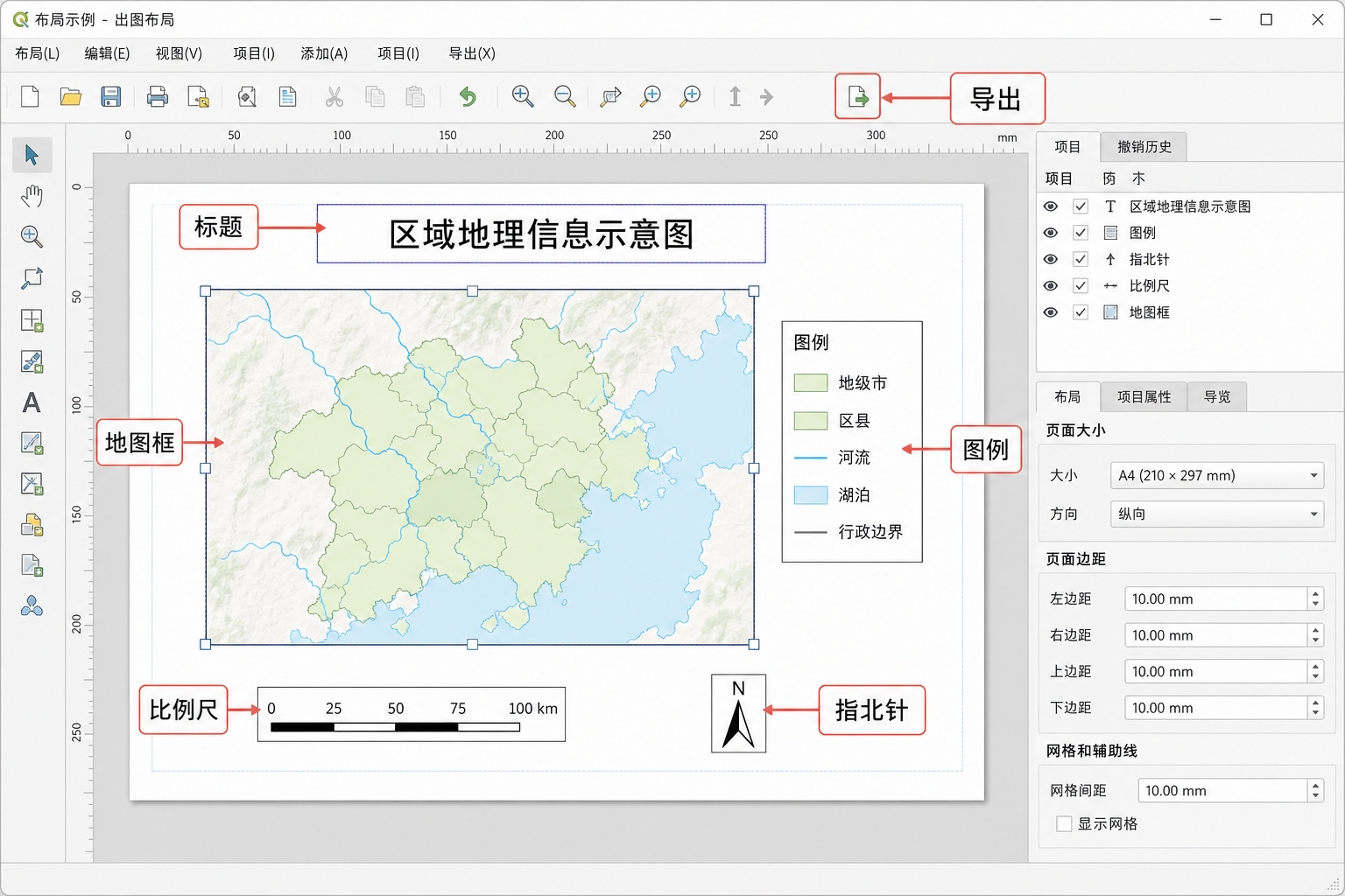 QGIS出图布局教程 图例比例尺添加示意图